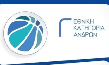 Γ΄ Εθνική μπάσκετ: Όλα τα αποτελέσματα και στους 6 ομίλους 