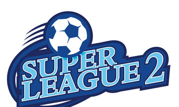 Super League 2 - Κλήρωση: Ολυμπιακός Β' - ΠΑΟΚ Β' στην πρεμιέρα!