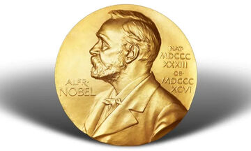 Βραβείο Νόμπελ: Με φυσική παρουσία η απονομή