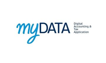 MyData: Ηλεκτρονικά βιβλία για όλους από σήμερα 1η Νοεμβρίου