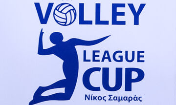 League Cup «Νίκος Σαμαράς»: Πρώτο ματς για Ολυμπιακό κόντρα στον ΠΑΟΚ την Κυριακή 7 Νοεμβρίου