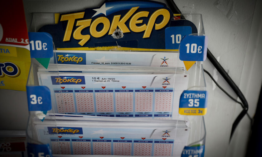 Τζόκερ κλήρωση (4/11): Αυτοί είναι οι τυχεροί αριθμοί για τα 2.830.000 ευρώ (pic)