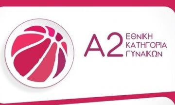 Α2 μπάσκετ γυναικών: Τα αποτελέσματα και στους 4 ομίλους 