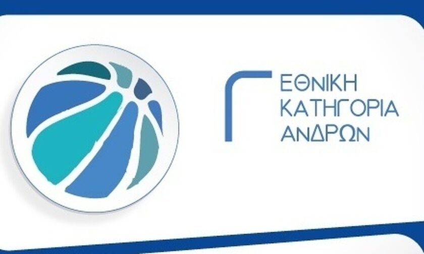 Γ΄ Εθνική μπάσκετ: Όλα τα αποτελέσματα και στους 6 ομίλους