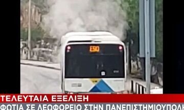 Φωτιά σε λεωφορείο στην Πανεπιστημιούπολη Ζωγράφου - Βγήκαν εγκαίρως οι επιβάτες
