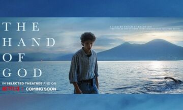 The Hand of God: Έρχεται στο Netflix το ιταλικό φιλμ με βλέψεις για Όσκαρ!