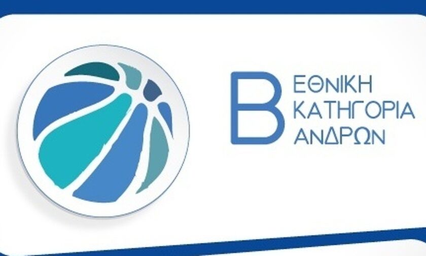 Β΄ Εθνική μπάσκετ: Πέρασε και από την έδρα του ΟΦΗ το Αιγάλεω - Ήττες για Εθνικό και Πανιώνιο