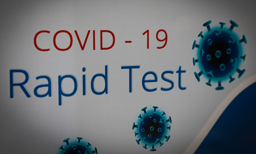 ΕΟΔΥ: Δωρεάν rapid test σε 167 σημεία τη Δευτέρα 15 Νοεμβρίου