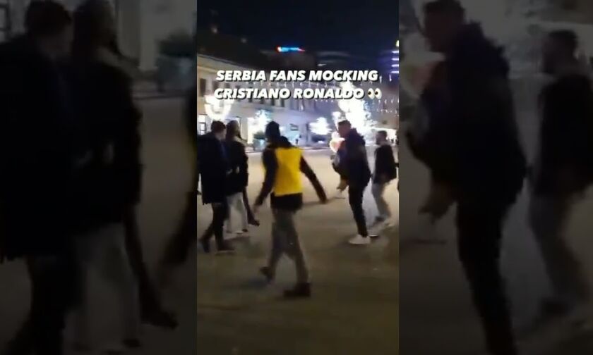 Σέρβοι οπαδοί πανηγυρίζουν την πρόκριση στο Μουντιάλ και χλευάζουν τον Κριστιάνο Ρονάλντο (vid)