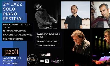 Jazzét Café: Παρουσιάζει το «2nd Jazz Solo Piano Festival 2021»