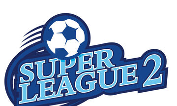 Super League 2: Το πρόγραμμα της εμβόλιμης 4ης αγωνιστικής