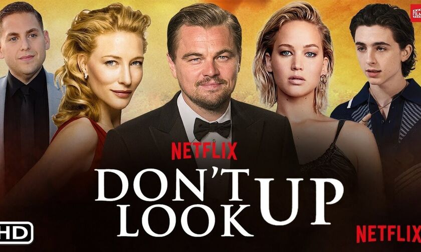 «Don't Look Up»: Το τρέιλερ της πολυαναμενόμενης νέας ταινίας του Netflix με ΝτιΚάπριο και Λόρενς!