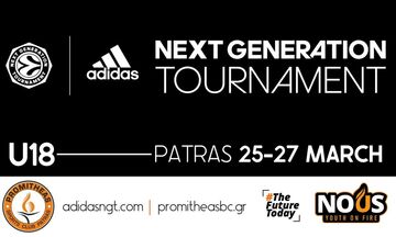 Euroleague: Στην Πάτρα το Next Generation Tournament τον Μάρτιο - Το επιβεβαίωσε ο Προμηθέας