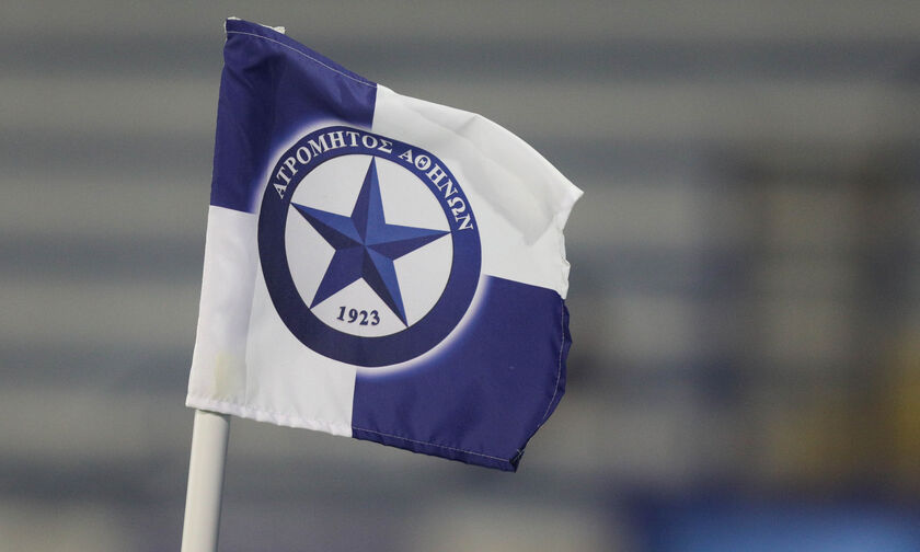 Super League: Απορρίφθηκε το αίτημα αναβολής του Ατρόμητου - Κανονικά το ματς με τον ΠΑΟΚ