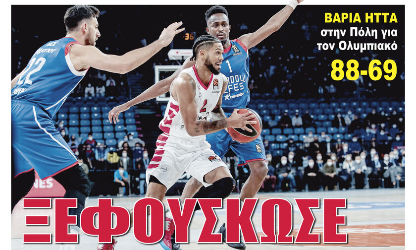 ΞΕΦΟΥΣΚΩΣΕ