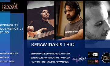 Jazzét: Keramidakis Trio - Ένα επιλεκτικό και άκρως  εκλεπτυσμένο Jazz Piano Trio