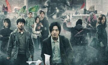 Hellbound: Η νέα κορεάτικη σειρά του Netflix μετά το Squid Game! (vid)