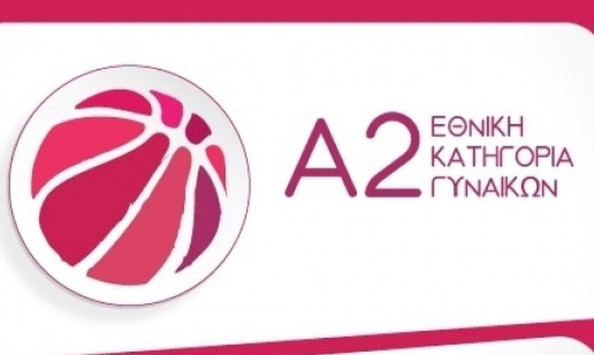 Α2 μπάσκετ γυναικών: Τα αποτελέσματα και στους 4 ομίλους (βαθμολογίες)