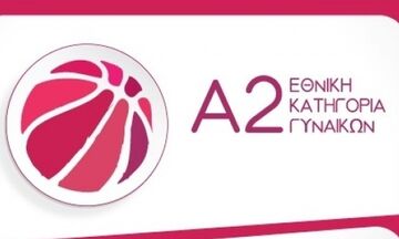 Α2 μπάσκετ γυναικών: Τα αποτελέσματα και στους 4 ομίλους (βαθμολογίες)