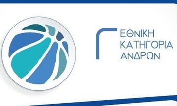 Γ΄ Εθνική μπάσκετ: Όλα τα αποτελέσματα και στους 6 ομίλους 