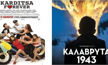 Ελληνικό box office: Απογοητευτικό ξεκίνημα για το «Karditsa Forever»