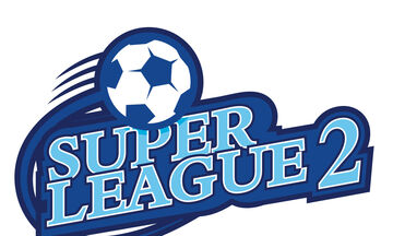 Super League 2: Οι πρώτες μεταδόσεις από την ΕΡΤ