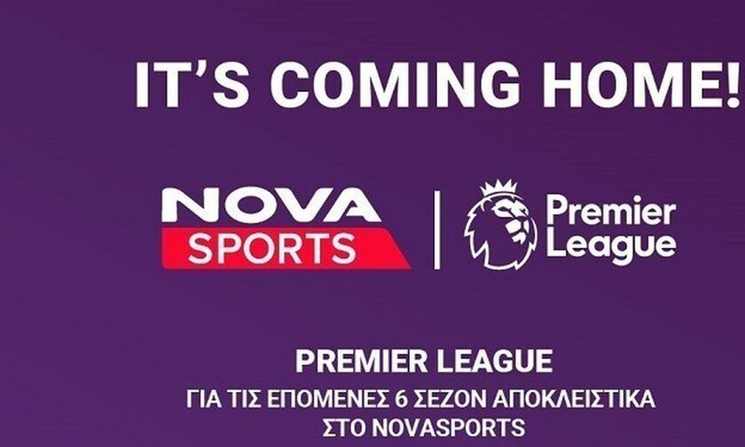 Στη Νοva, από την επόμενη σεζόν (και για συνολικά έξι...) η Premier League!