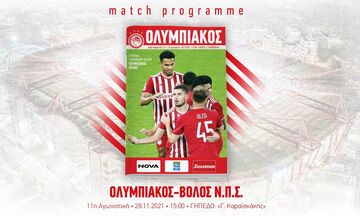 Ολυμπιακός - Βόλος: Το Match Programme του αγώνα