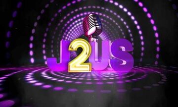 Τηλεθέαση (27/11): Εδραιώθηκε στην κορυφή το J2US το βράδυ του Σαββάτου