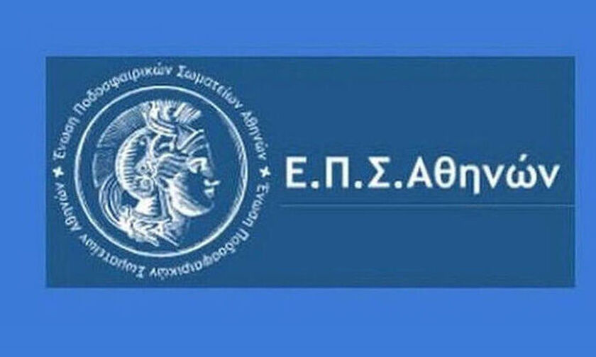 ΕΠΣΑ: Τα πλήρη αποτελέσματα σε Α', Β' και Γ' κατηγορία