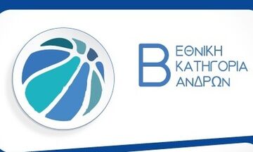 Β΄ Εθνική μπάσκετ: Μεγάλα «διπλά» Πανιωνίου, Λεύκιππου Ξάνθης - Ο Ολυμπιακός Βόλου κέρδισε τη Νίκη 