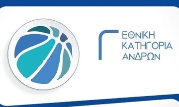 Γ΄ Εθνική μπάσκετ: Η Ερμιονίδα 79-72 τη Νίκη Αμαρουσίου 