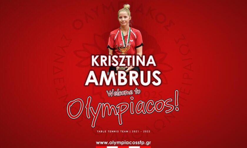 Επίσημο: Στον Ολυμπιακό η Κριστίνα Άμπρους