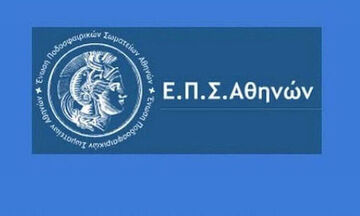 ΕΠΣΑ: Η σημερινή (4/12) αγωνιστική δράση στην Αθήνα