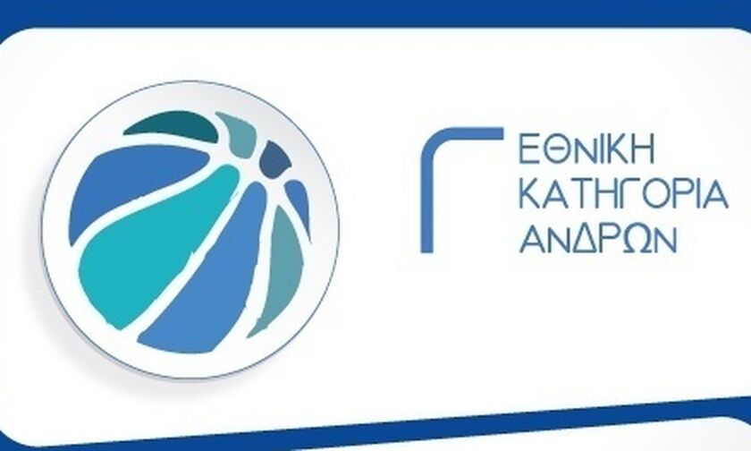 Γ΄ Εθνική μπάσκετ: Όλα τα αποτελέσματα και στους 6 ομίλους