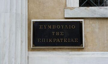 Παραιτήθηκε ο αντιπρόεδρος του ΣτΕ