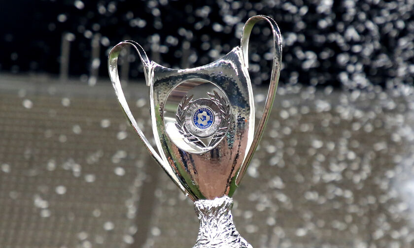 Κύπελλο Ελλάδας: Ανακοινώθηκε το πρόγραμμα της φάσης των «16»