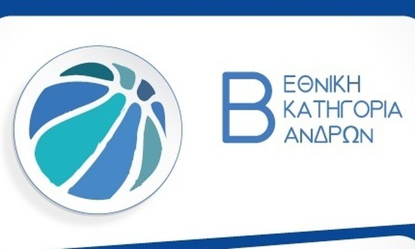 Β΄ Εθνική μπάσκετ: Ο Ηλυσιακός νικητής στο γειτονικό ντέρμπι με ΕΦΑΟΖ!