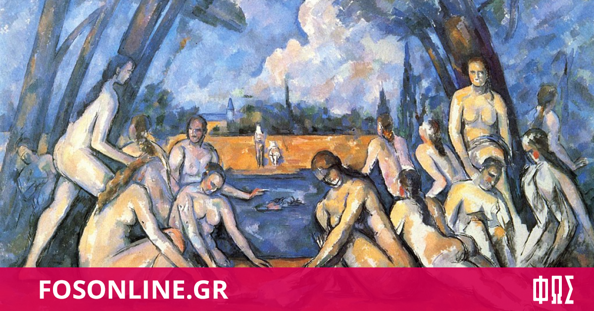 Τα Kλασικά: Οι «μεγάλες λουόμενες» του Σεζάν - Fosonline