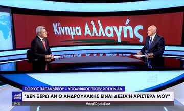 Τηλεθέαση (9/12): Πρωτιά για τις ειδήσεις του ΑΝΤ1 με τη συνέντευξη του Γιώργου Παπανδρέου