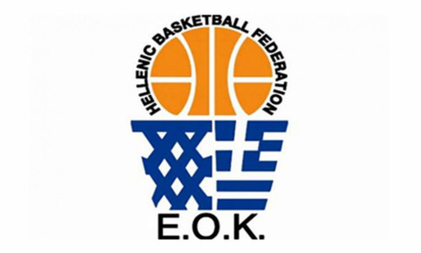 ΕΟΚ: Αναβολές αγώνων στα εθνικά πρωταθλήματα μπάσκετ 