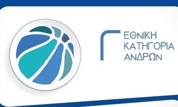 Γ΄ Εθνική μπάσκετ: Όλα τα αποτελέσματα και στους 6 ομίλους 