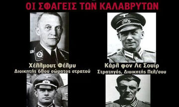 Καλάβρυτα 1943: Πώς οι «σφαγείς» καθησύχαζαν τους κατοίκους και υποδύονταν τους φιλικούς