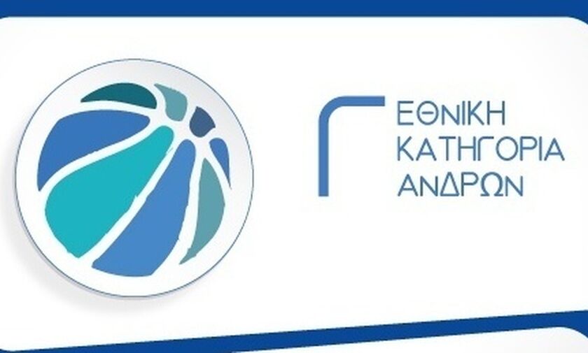 Γ΄ Εθνική μπάσκετ: Νίκες για Γλαύκο, Κορωπί και Αριστοτέλη Φλώρινας 