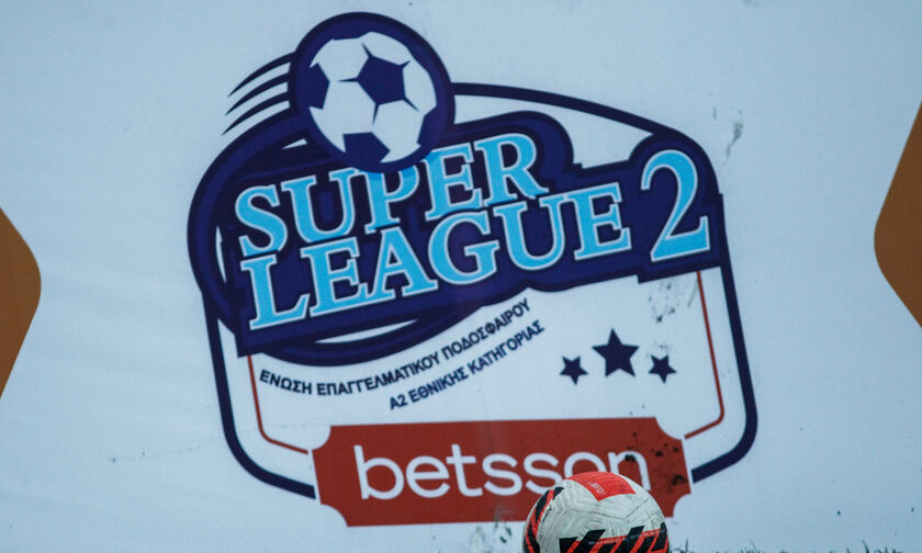 Super League 2: Με  «αιωνίους» η αυλαία της 9ης αγωνιστικής