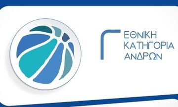 Γ΄ Εθνική μπάσκετ: Όλα τα αποτελέσματα και στους 6 ομίλους - Ο Μίλων το ντέρμπι με Δάφνη