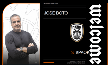 ΠΑΟΚ: Ανακοίνωσε Μπότο 