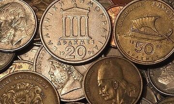 Το τέλος της Δραχμής μετά από 170 χρόνια