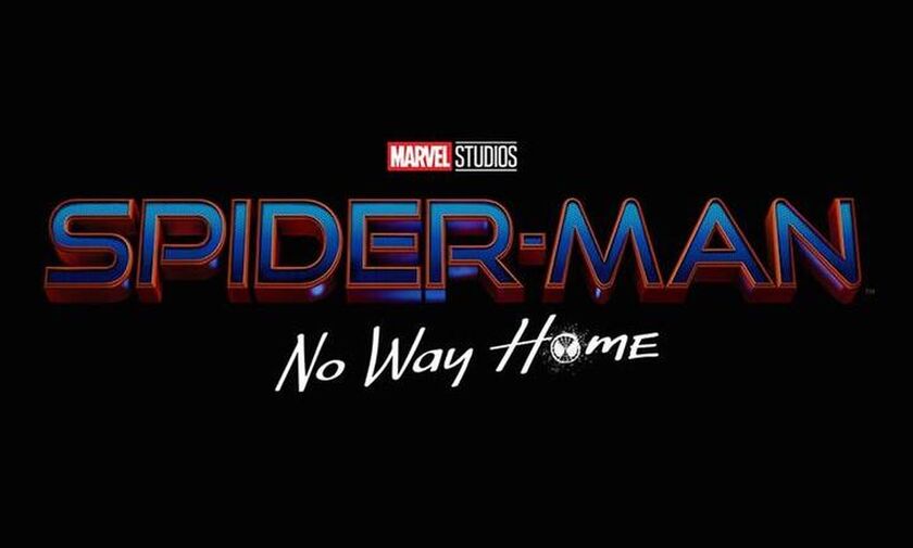 Spiderman: No Way Home – Όπως το πάρει κανείς