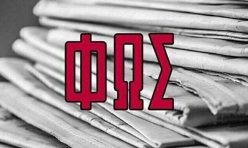 Εφημερίδες: Τα αθλητικά πρωτοσέλιδα της Δευτέρας 3 Ιανουαρίου